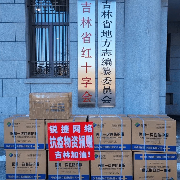 博天堂(918)官方网站 - 让你更精彩