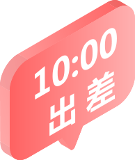 博天堂(918)官方网站 - 让你更精彩